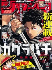 墨色江湖 武侠漫画改编在线观看