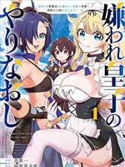 周刊侦探社 推理漫画改编在线观看