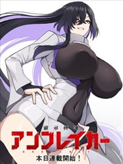 逆光少年 运动漫画改编在线观看