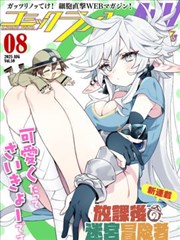 折线迷宫 悬疑漫画改编在线观看