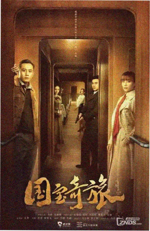 第七个证人 律政悬疑剧在线观看